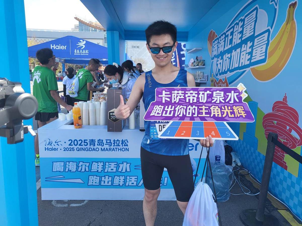 海尔净水亮相青马：为跑者打造“能量加油站”(图1)